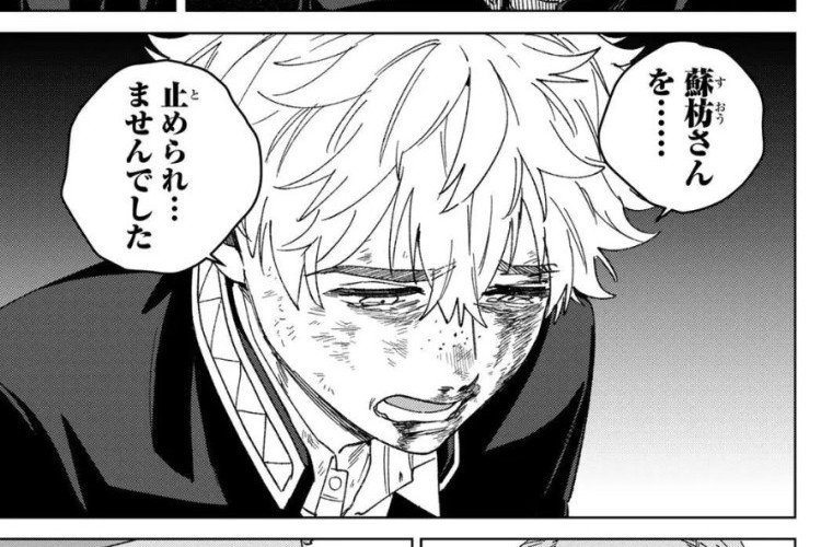 Manga Wind Breaker (Nii Satoru) 213. Bölüm Özeti | Son Gelişmeler, Sakura Meydan Okumaya Başladı